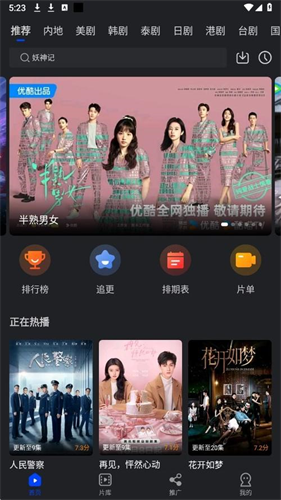 水月影评下载官方正版-水月影评电视剧免费版下载