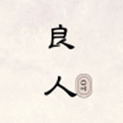 良人OTAPP最新版本下载-良人OT官方下载