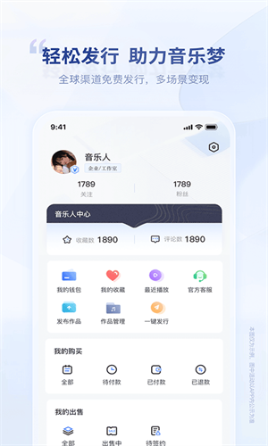 音符app下载官方正版-音符app软件免费下载