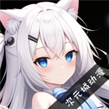 次元城动漫官方版下载-次元城动漫app下载