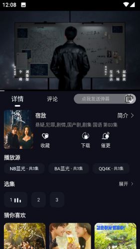 小熊猫影视