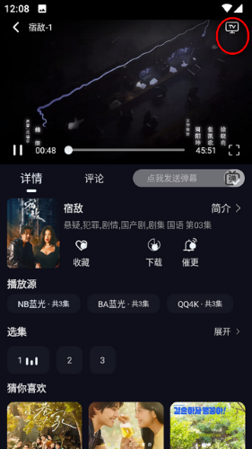 小熊猫影视