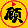 顾我追剧去广告版下载-顾我追剧2025最新版