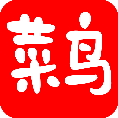 菜鸟TV最新版下载-菜鸟TV电视版软件下载