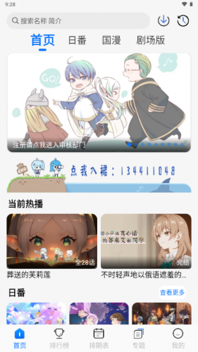0517114529to.png