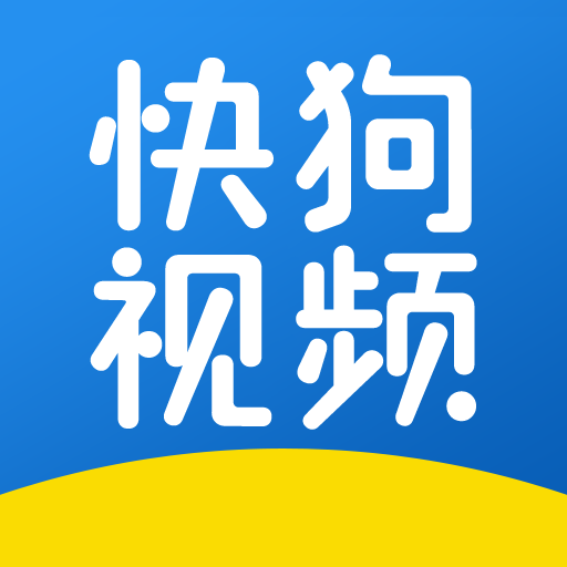 快狗视频官方下载-快狗视频电视剧大全下载