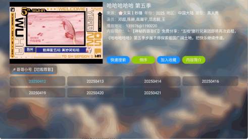 25104254ldui(1).png