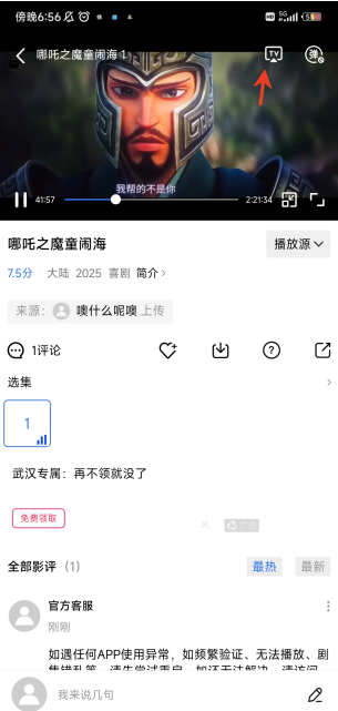 1741603733672098.png