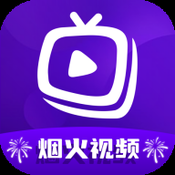 烟火视频去广告版下载-烟火视频官方下载