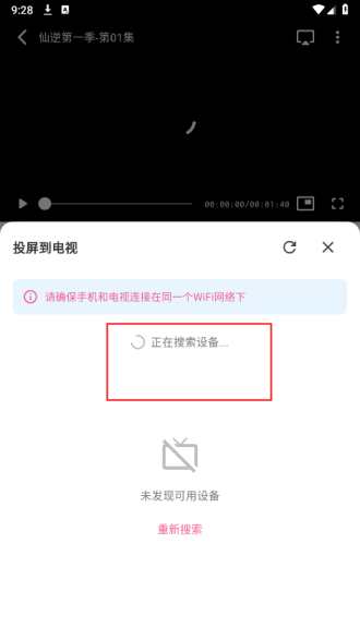 2025012921313883547(1).png