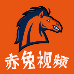 赤兔视频免费追剧官方下载-赤兔视频最新款