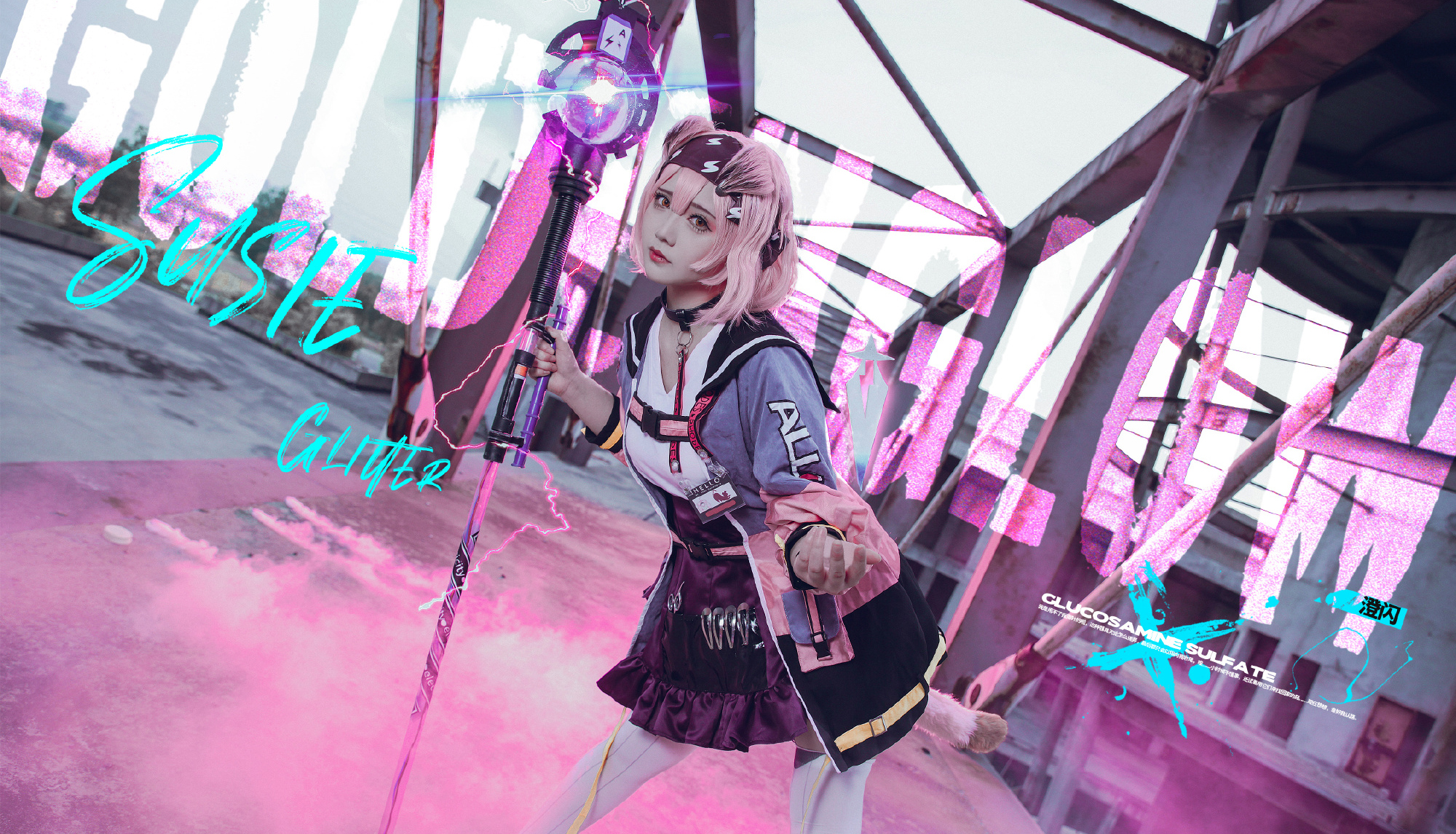 《明日方舟》澄闪cosplay-cos扮之狐狸-二次元游戏知识平台