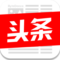 今日头条638版本app v6.3.8 安卓手机版