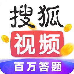 搜狐视频老版本 v4.6 安卓历史版本