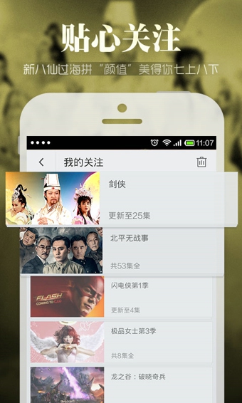 搜狐视频老版本