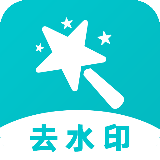 视频去水印全能宝app v1.0.0 最新版