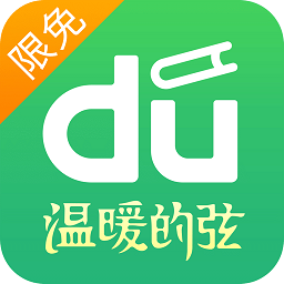 百度阅读vip修改版 v6.0.5.1 安卓免付费版