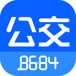 8684公交查询手机版 v15.3.23 安卓最新版