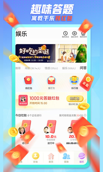 派派旧版本6.0.008