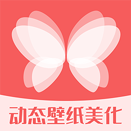 百变动态壁纸手机版 v1.0.3 安卓版