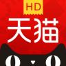 天猫app2015版本 v4.5.0 安卓版