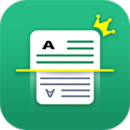 音速扫描仪app v2.6.5 安卓最新版