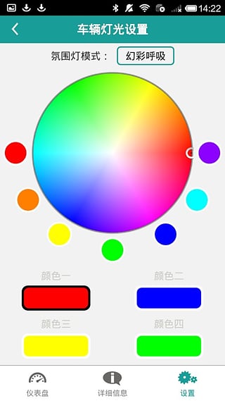 小米平衡车app最新