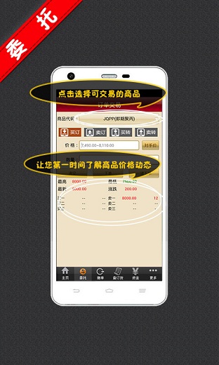 贵州指南针app
