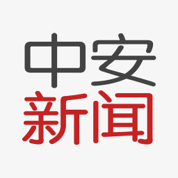 中安在线客户端(中安新闻) v4.4.0 安卓版