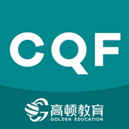 CQF备考大全app v1.3 安卓版