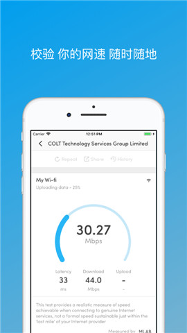 fing network tool手机版