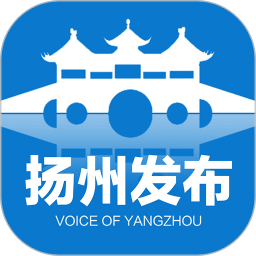 扬州发布 v2.5.0 最新版