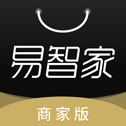 易智家商家版 v1.5.8 官方安卓版