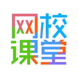 网校课堂 v6.77 最新版