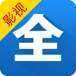 影视大全旧版本2015 v1.7.5 官方安卓版