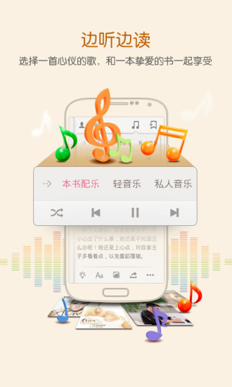 塔读文学手机版
