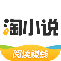 淘小说清爽版 v9.3.5 安卓修改版