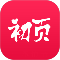 初页app v4.6.8.80 最新版