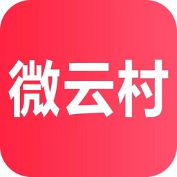 微云村最新版 v1.1.2 安卓版