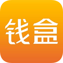 钱盒商户通官方版 v5.3.8 安卓版