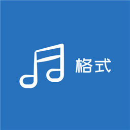 格式转换通手机版 v1.0.2 安卓版