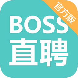 boss直聘老版本4.0安装包 v4.0 安卓版