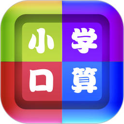 作业拍照小助手 v2.1.6 最新版