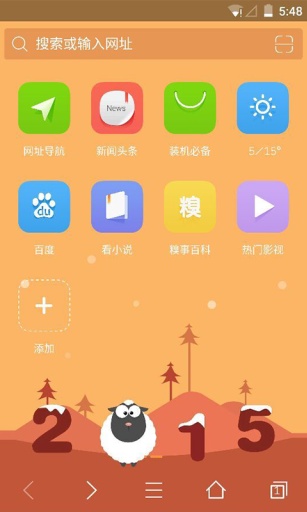 绿茶浏览器精简版
