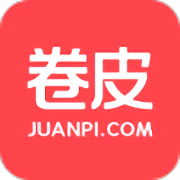 卷皮折扣天天特价 v5.3.8 最新版