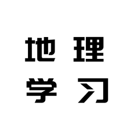 地理学习解压记 v1.0 安卓版