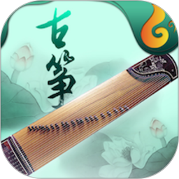 古筝 v6.6.2 最新版