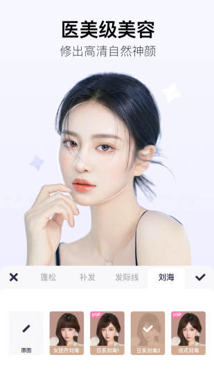 美图秀秀2015老版本