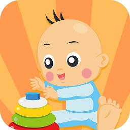 宝宝爱积暮app v1.0 安卓版