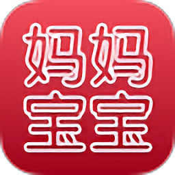 妈妈宝宝 v1.0.0 安卓版